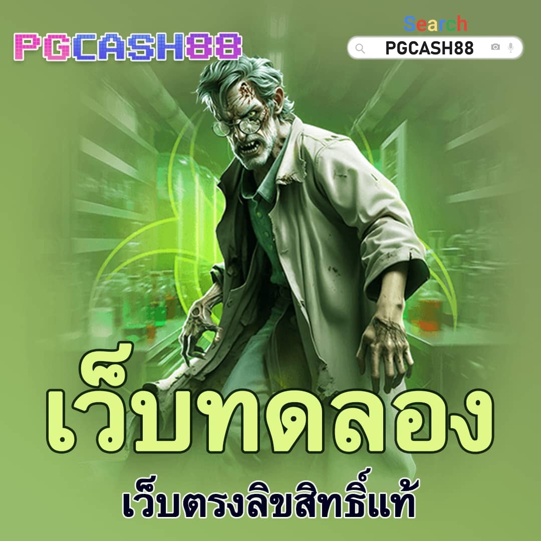 249 สล็อต